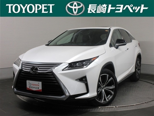 RX300 バージョンL