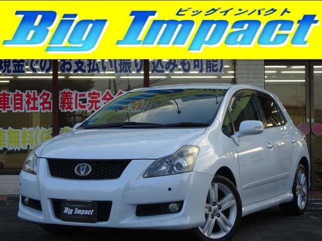 Toyota: ブレイド, Blade (AZE154H, AZE156H, GRE156H型): greeco car