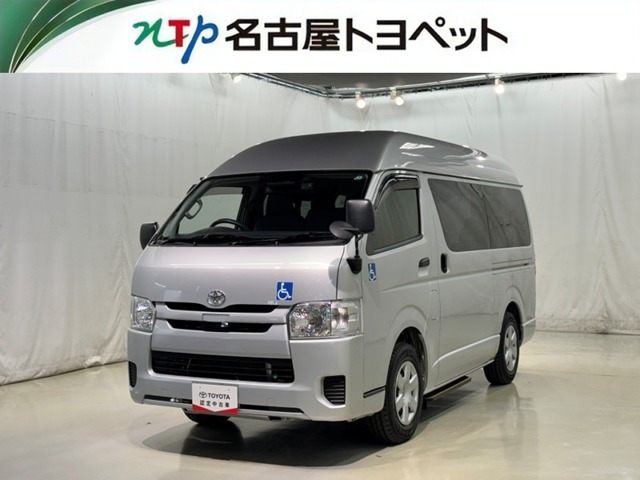 ハイエースバン2.0 ウェルキャブ Cタイプ ロング