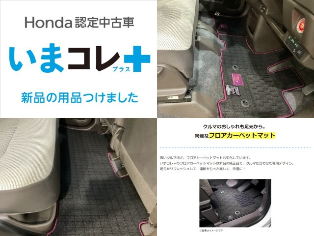 N-WGNL ホンダ センシング 4WD