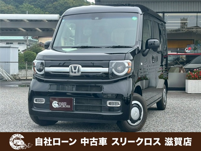 N-VAN+スタイル ファン ホンダセンシング