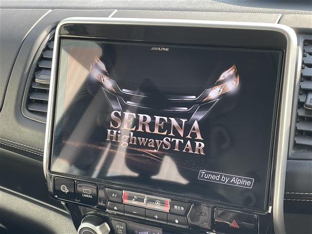 セレナ2.0 ハイウェイスター Vセレクション