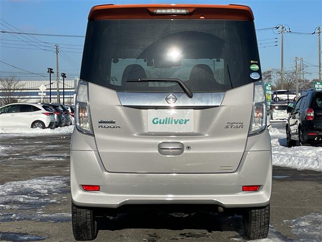 デイズルークスハイウェイスター X 4WD