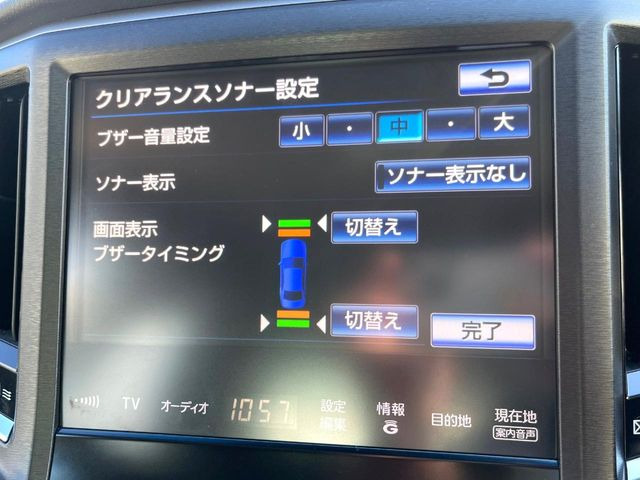 �y�N���A�����X�\�i�[�z�o���p�[�ɕt�����Z���T�[����Q�������m!���̋����ɋ߂Â��ƃA���[�g�ŋ����Ă���܂��􋷂����ԃX�y�[�X��Ԍɓ��ꎞ�����S�ł��ˁ�