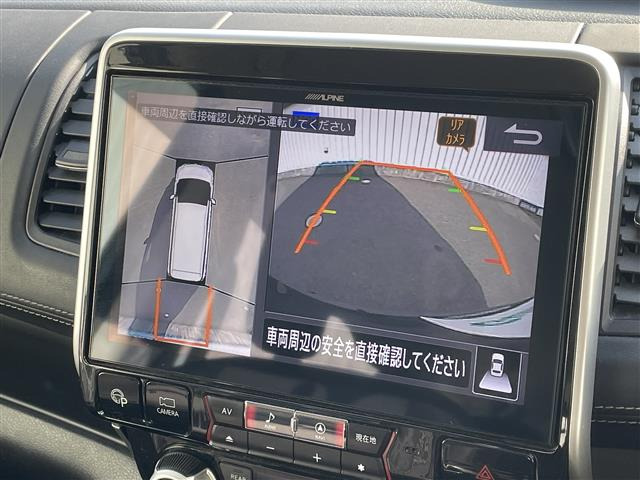 セレナ2.0 ハイウェイスター Vセレクション