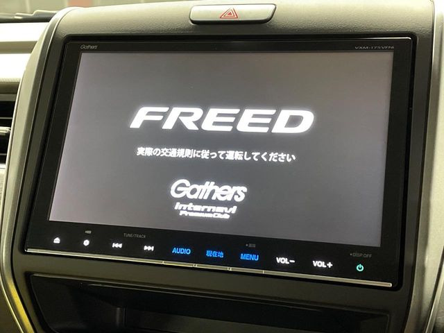 フリード1.5 ハイブリッド EX