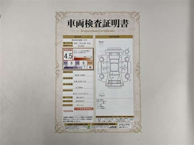 NX300 Fスポーツ 4WD