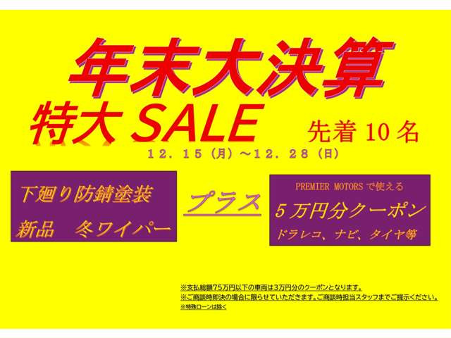 セレナ2.0 ハイウェイスター アドバンスドセーフティパッケージ 4WD