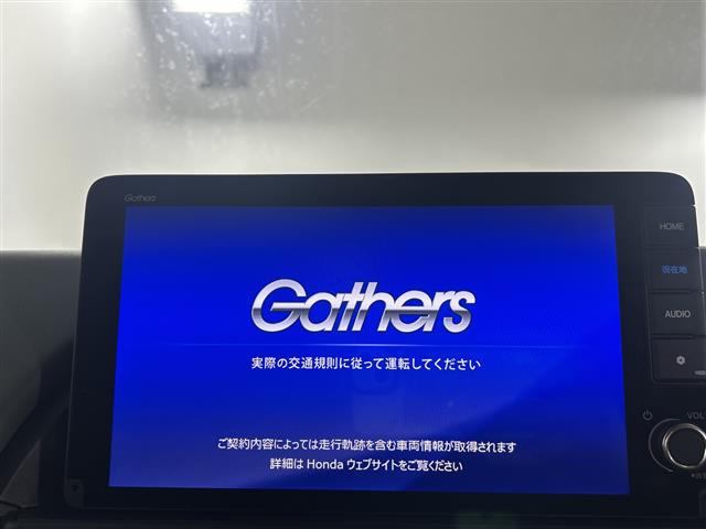 フリード1.5 e:HEV クロスター