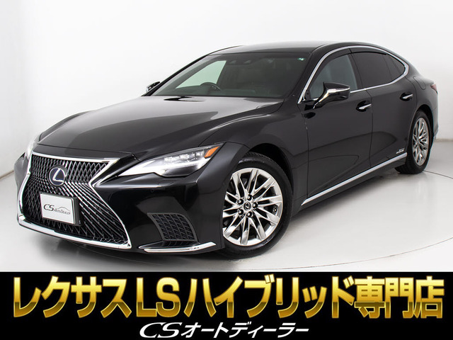 レクサス LS 2017年モデル LS500h Version Lの価格・性能・装備