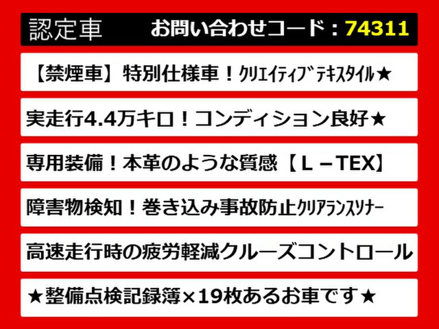 ���N�T�X�A���N�T�XCT�ACT200h�A���N�T�X�n�b�`�o�b�N�ACT200h���N�T�X�A�F��A���N�T�X�F�蒆�ÎԁA���N�T�X�R���p�N�g�A���N�T�X�R���p�N�g�J�[�A���N�T�X�X�e�[�V�������S���A���p�ӂ��Ă���܂�!