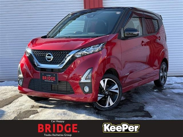 デイズハイウェイスター Gターボ プロパイロットエディション 4WD