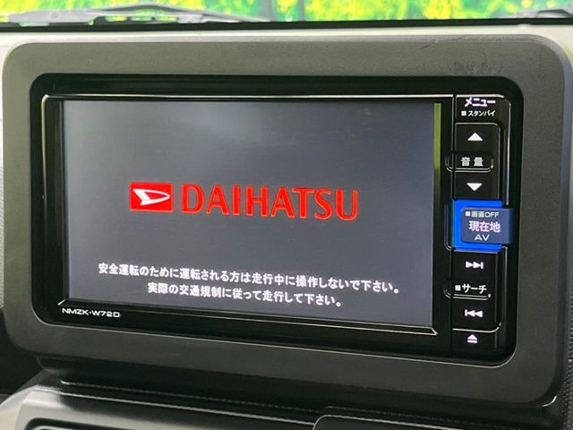 �y�����i�r�z�l�C�̏����i�r�𑕔��B�I�[�f�B�I�@�\���[�����Ă���ABluetooth�ڑ�����΂������̃X�}�z��MP3�v���C���[�̉��y���Đ��\!�����̉^�]������Ɋy�����Ȃ�܂�!!