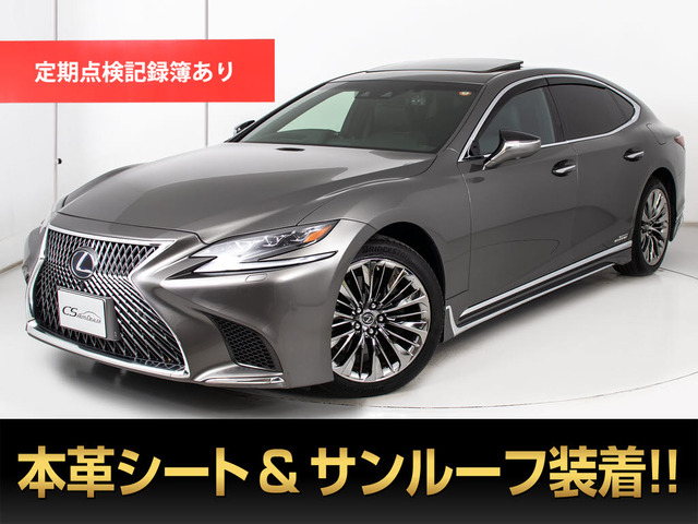 LEXUS 50系 LS500 LS500h バージョンL 純正 19インチ 8J +25 120 5穴 1