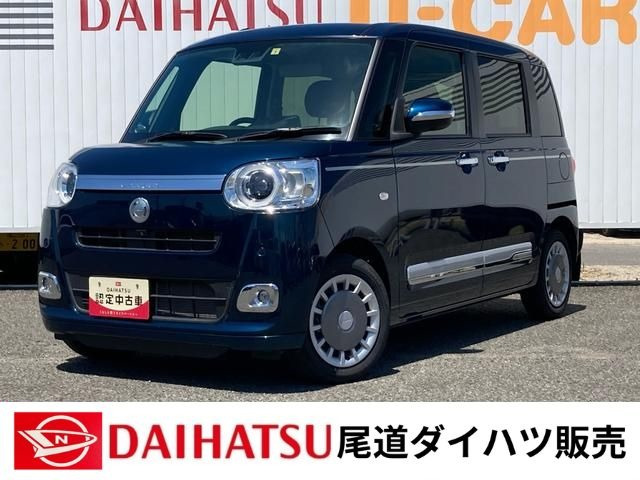 ムーヴキャンバス