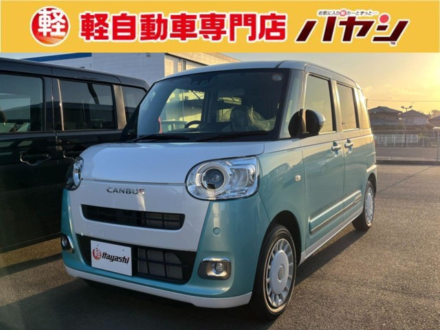 ムーヴキャンバス