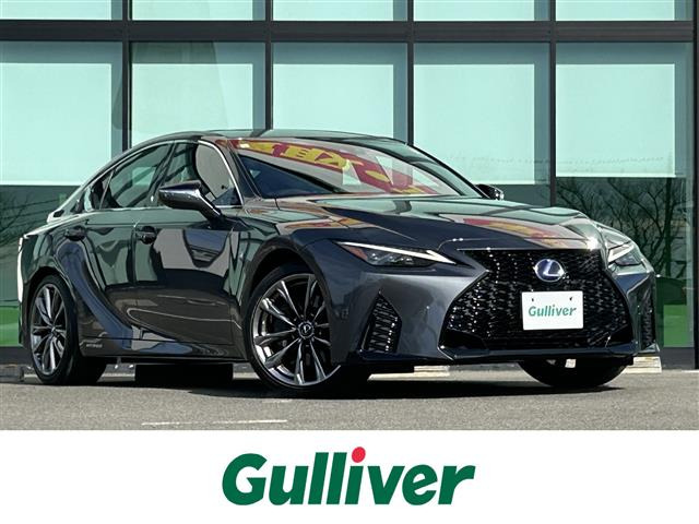 IS300h Fスポーツ