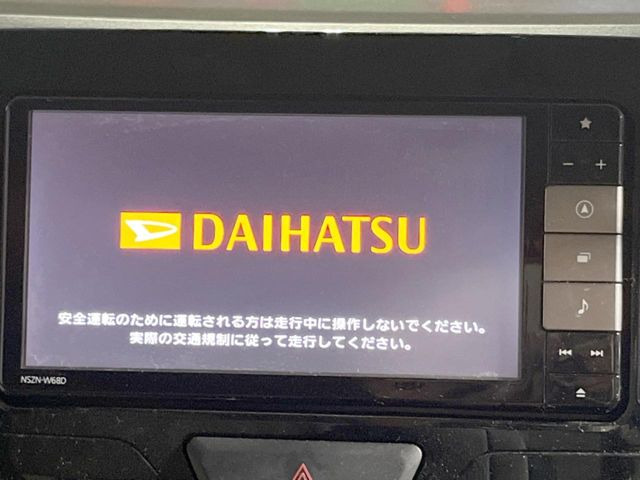 【フルセグTV付ナビゲーション】使いやすいナビで目的地までしっかり案内してくれます。各種オーディオ再生機能も充実しており、お車の運転がさらに楽しくなります!!