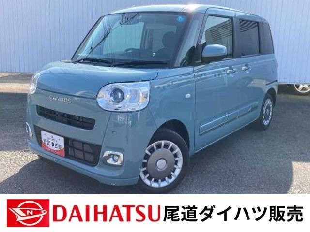 ムーヴキャンバス