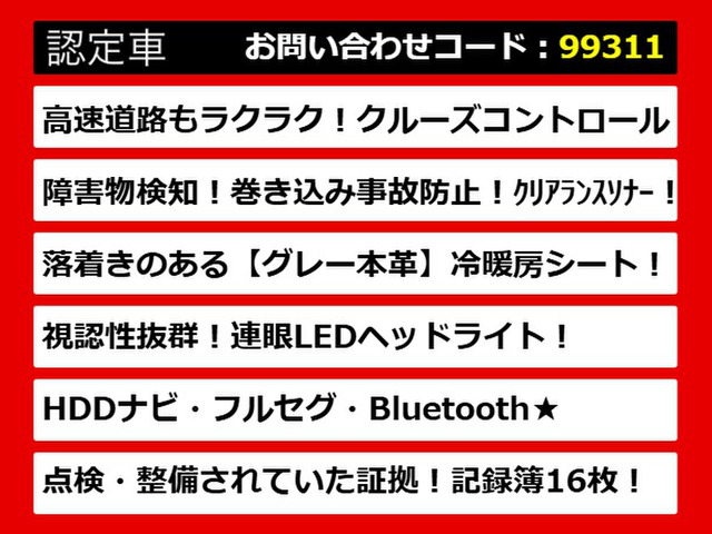 ���N�T�XGS�AGS�n�C�u���b�h�AGS450�AGS450h�AGS300h�AGS300�A���N�T�XGS�F��ԁA���N�T�X�A���N�T�X�n�C�u���b�hGS�A���N�T�XGS���f���X�^�A���p�ӂ��Ă���܂�!