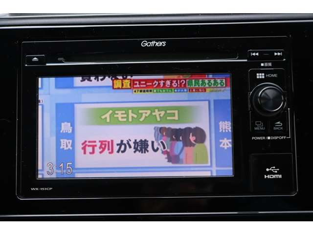 �����������Ȃ�(>_<)TV�������\�ł�!!