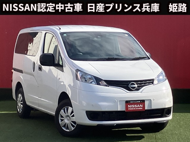 NV200バネットバン1.6 GX 4WD