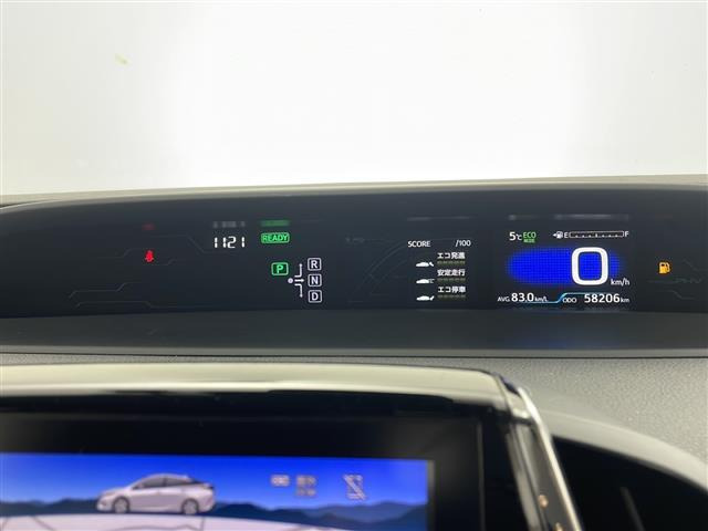 プリウスPHV1.8 S ナビパッケージ