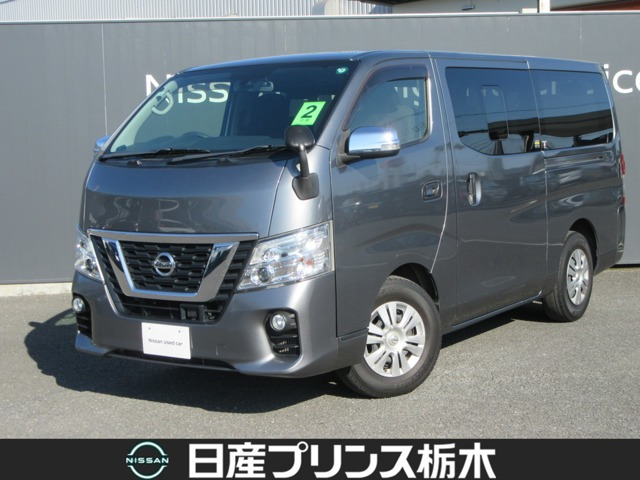 NV350キャラバン2.5 プレミアムGX ロング ディーゼル