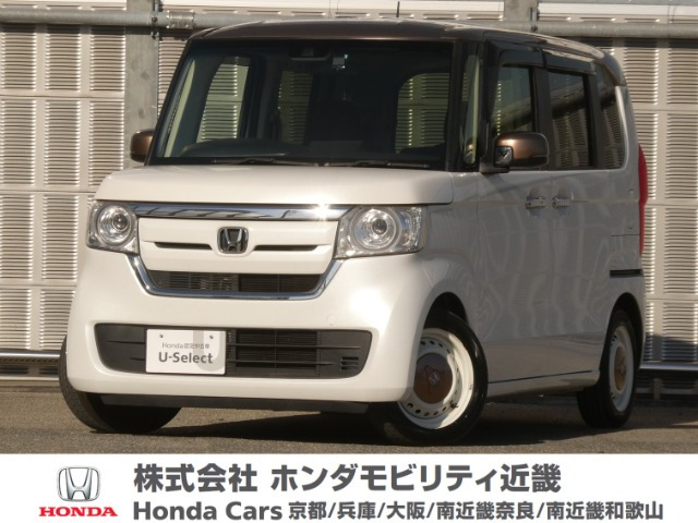 N-BOXG L ターボ ホンダセンシング カッパーブラウンスタイル