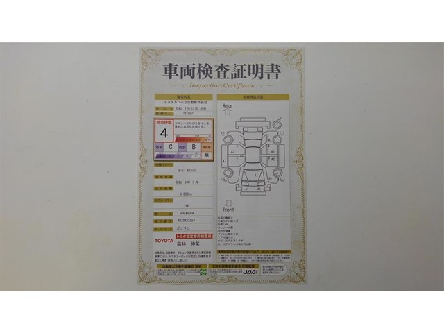 ルーミー1.0 カスタム G