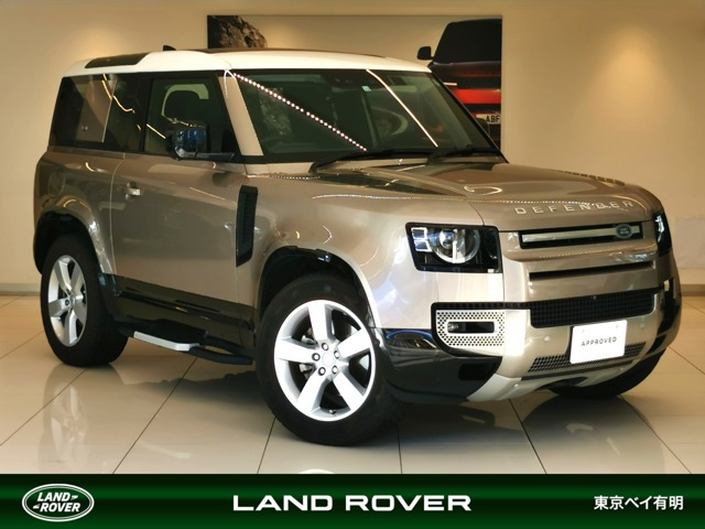 ディフェンダー