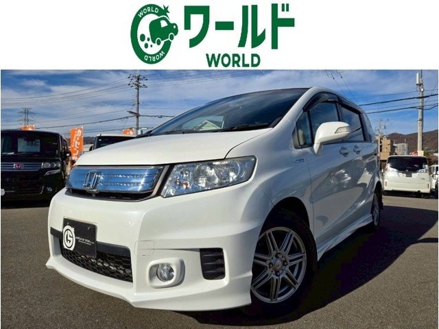 フリードスパイクハイブリッド1.5 ジャストセレクション