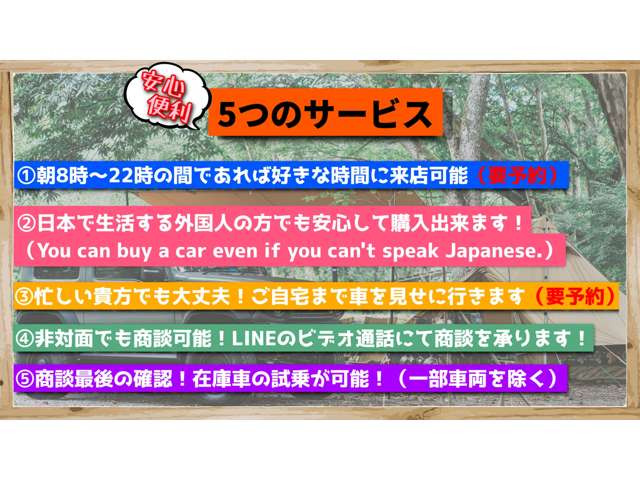 ���Ў����A5�̃T�[�r�X�����Љ�܂�(^^��