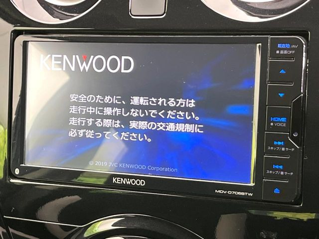 �y�����i�r�z�l�C�̏����i�r�𑕔��B�I�[�f�B�I�@�\���[�����Ă���ABluetooth�ڑ�����΂������̃X�}�z��MP3�v���C���[�̉��y���Đ��\!�����̉^�]������Ɋy�����Ȃ�܂�!!