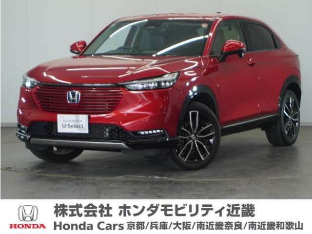 ヴェゼル1.5 ハイブリッド Z