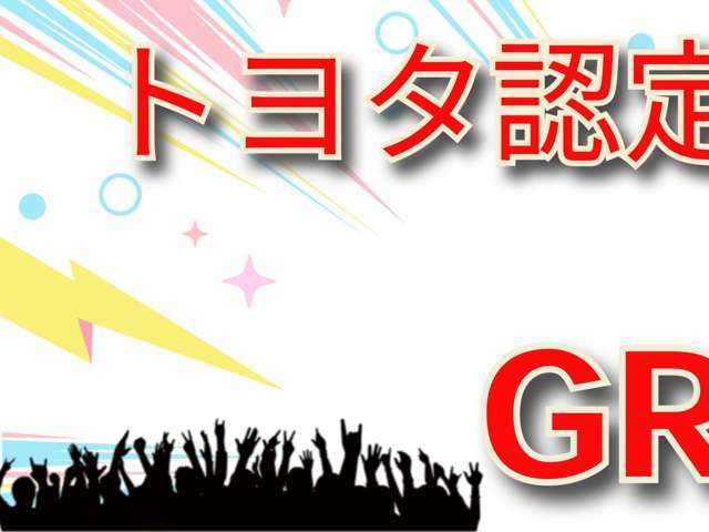 C-HRハイブリッド 1.8 G モード ネロ セーフティ プラス
