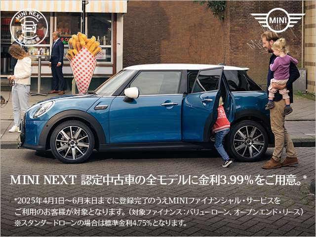 ミニクーパー レゾリュート エディション DCT