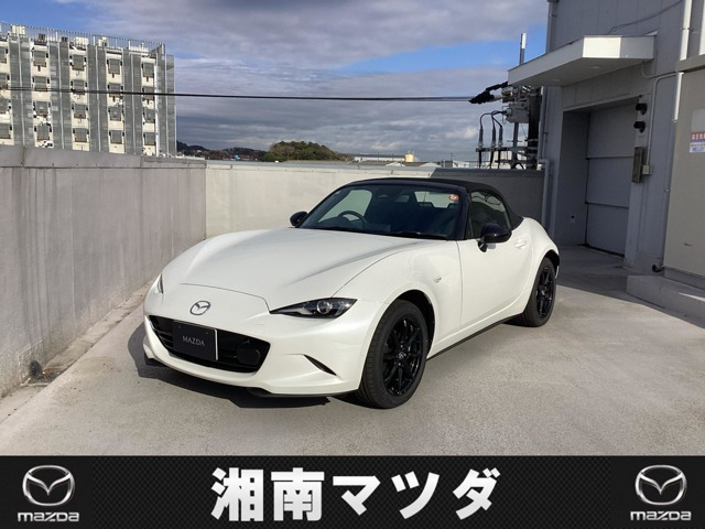 ロードスター1.5 S スペシャルパッケージ