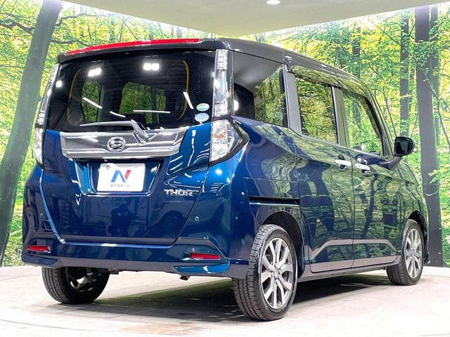 ���S���̃l�N�X�e�[�W���炨���񂹂��\��!�����̓X�܂ɓW�����Ă���N���}���C�ɂȂ�ꍇ���A�Ŋ��̓X�܂ł��������������Ƃ��\�ł�!���񎄂����ɗv�]������������������!���ʓr��p