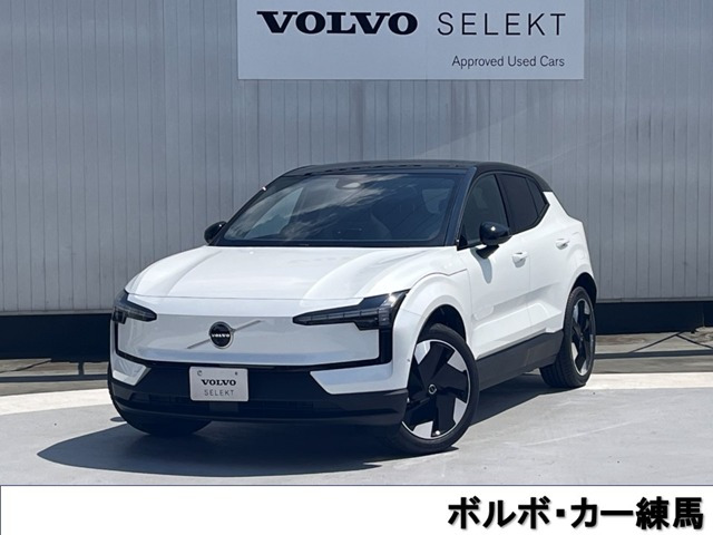 EX30ウルトラ シングルモーター エクステンデッド レンジ