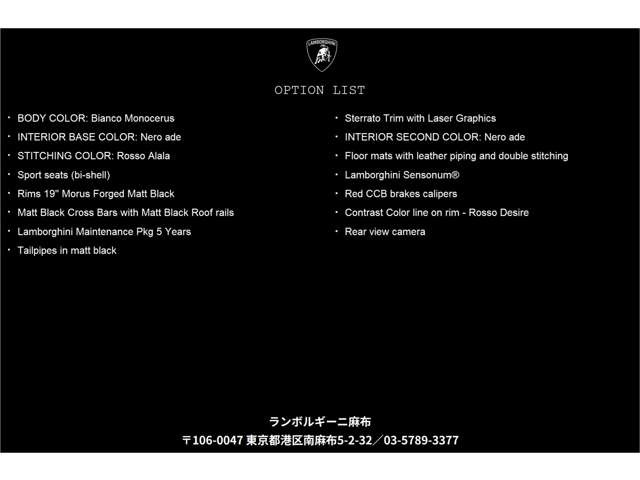 ウラカンステラート