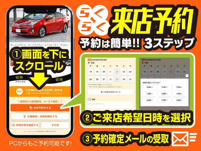シエンタ1.5 ダイス 4WD