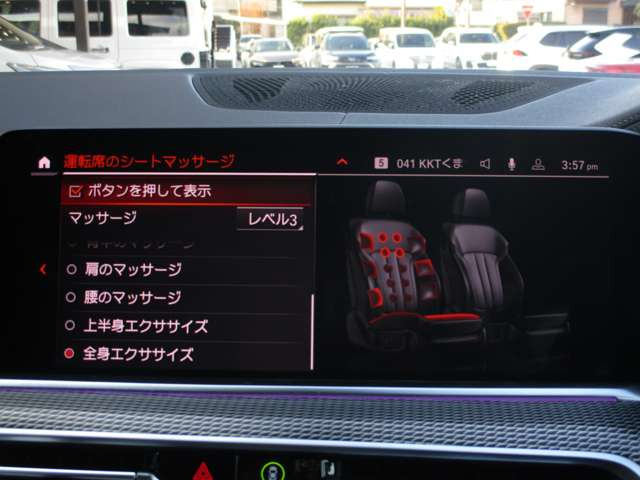 �����i�r�E�t���Z�O�E360&deg;�J�����E���v�}�b�T�[�W�V�[�g�E�x���`���[�V�����E�X�e�A�q�[�^�[�E�u�������[�d�E����FR�h�����R�EP�o�b�N�h�A�E�v����H�E�p�h���V�t�g�E����20AW