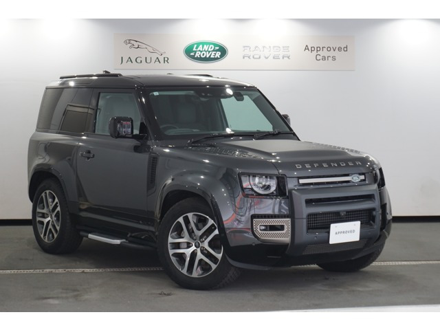 ディフェンダー90 Xダイナミック HSE 3.0L D300 ディーゼル 4WD