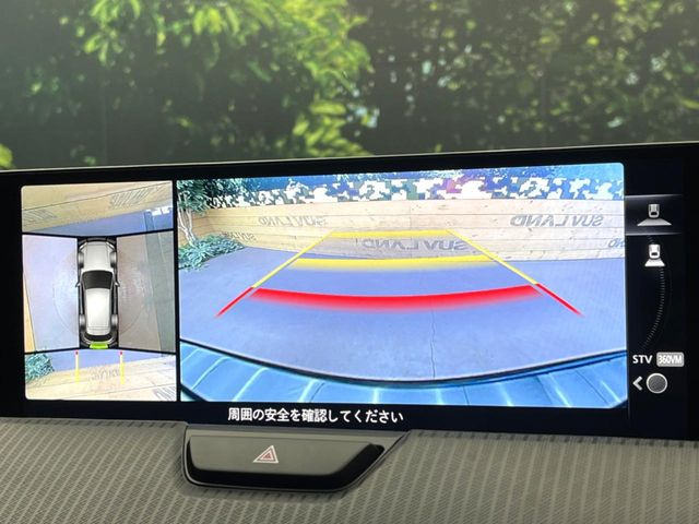 �y360&deg;�r���[���j�^�[�z��p�̃J�����ɂ��A�ォ�猩���낵���悤�Ȏ��_��360�x�N���}�̎��͂��m�F���邱�Ƃ��ł��܂������p�������m�F���₷���A�����ꏊ�ł̐؂�Ԃ��⒓�Ԃ��X���[�Y�ɍs���܂��B