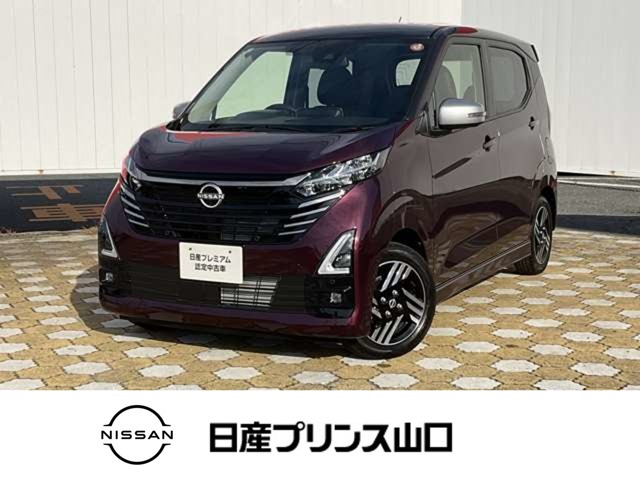 デイズハイウェイスターX アーバンクロム プロパイロットエディション