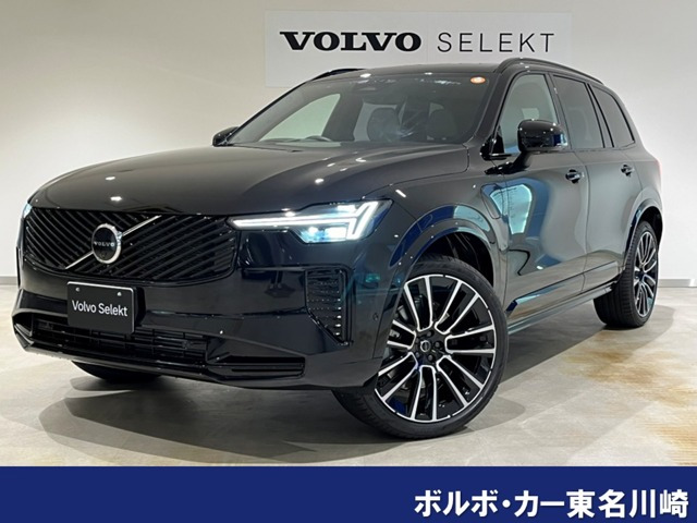 XC90