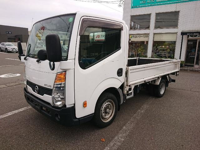 アトラス3.0 スーパーロー ディーゼル