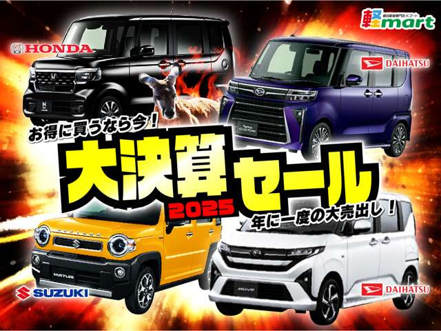 ミライースG SAIII