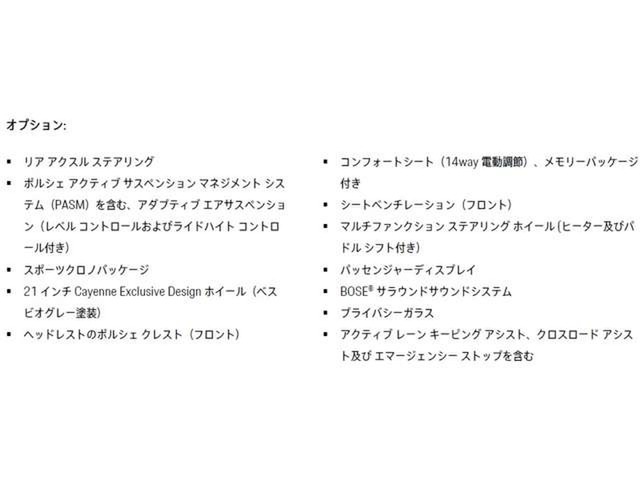カイエン3.0 ティプトロニックS 4WD